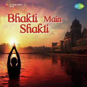 Bhakti Main Shakti Various Artists