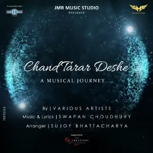Chand Tarar Deshe image