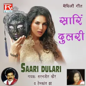 Saari Dulari image