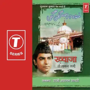 Khwaja Se Lagan Laagi Haji Aslam Sabri, Aslam Sabri