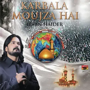 Karbala Mojizah Hai, Vol. 25 image