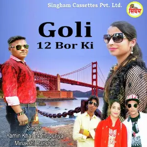 Goli 12 Bor Ki Yamin Khan Nathupuriya, Minakshi Panchal