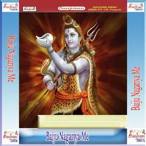 Baiju Nagariya Me image