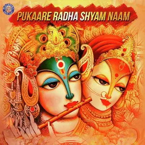 Pukaare Radha Shyam Naam image