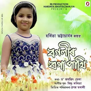 Bogolir Boga Pkahi image