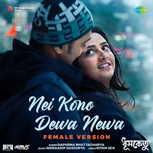 Nei Kono Dewa Newa (Female Version) (From Dhumketu) image