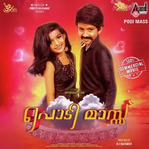 Podi Mass image