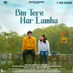 Bin Tere Har Lamha (From 5th September) image