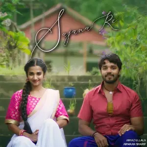 Sajana Re image