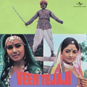 Veer Tejaji Various Artists