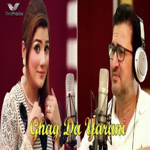 Ghagh da yarani image