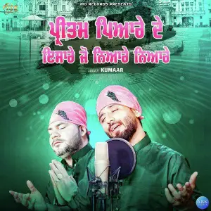 Pritam Pyare De Isare Jo Niyare Niyare - Single image