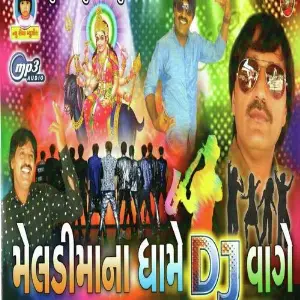 Meldi Mane Dhame D J Vage image
