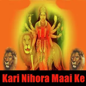 Kari Nihora Maai Ke image