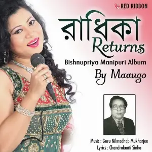 Radhika Returns - Bishnupriya Manipuri Album image