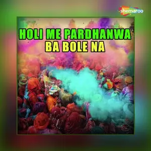 Holi Me Pardhanwa Ba Bole Na image