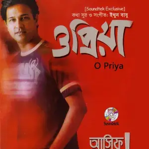 O Priya image