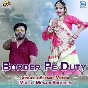 Border Pe Duty image