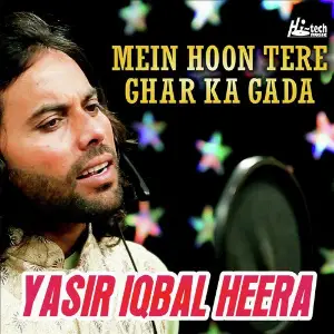 Mein Hoon Tere Ghar Ka Gada image