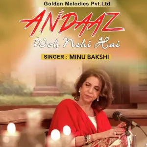 Andaaz Woh Nehi Hai image