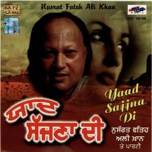 Yaad Sajjna Di - Nusrat Fateh Ali Khan image