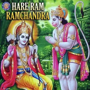 Hare Ram Ramchandra image