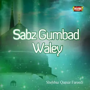 Sabz Gumbad Waley image