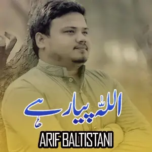 Allah Pyaar Hai image