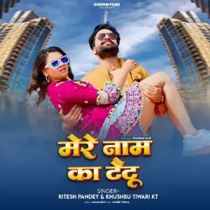 Mere Naam Ka Tattoo image