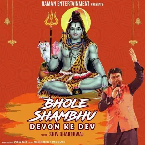 Bhole Shambhu Devon Ke Dev image