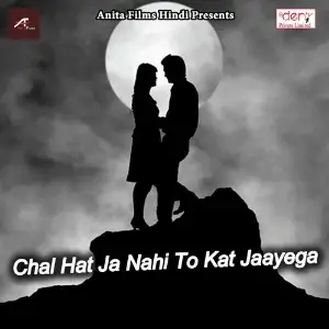 Chal Hat Ja Nahi to Kat Jaayega Various Artists