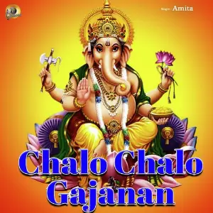 Chalo Chalo Gajanan (Ganpati Bhajan) image