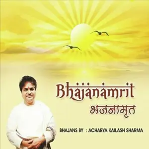 Bhajanamrit Kailash Sharma