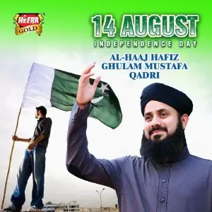 14 August Independence Day (Ya Khuda Pak Watan Ko) image