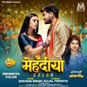 Mehndiya Color image