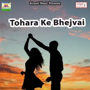 Tohara Ke Bhejvai image