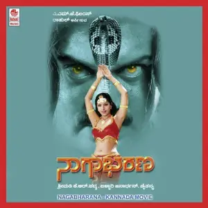 Naagabharana image