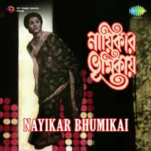 Nayikar Bhumikai image