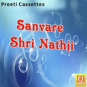 Sanvare Shri Nathji image