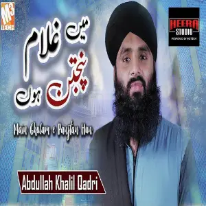 Main Ghulam E Panjtan Hun - Single image