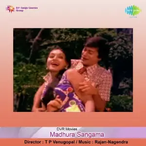 Madhura Sangama image