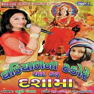 Gadiyad Na Takore Yad Karu Dasha Maa image