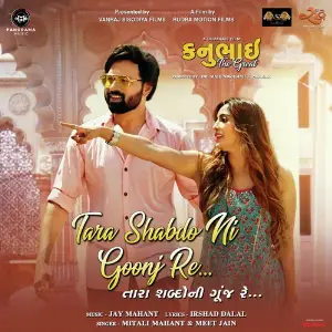Tara Shabdo Ni Goonj Re (From Kanubhai The Great) image
