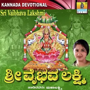 Sri Vaibhava Lakshmi image