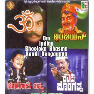 Om - Indian - Bhooloka Bhasma - Roudi Dongaappa Comedy Drama image