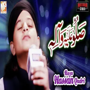 Sallu Alaihe Wa Aalihi - Single image