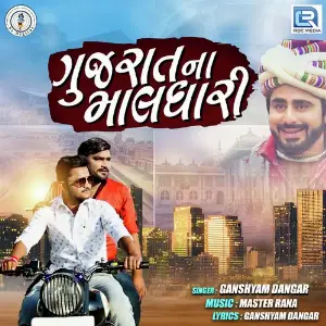 Gujarat Na Maldhari image