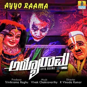 Ayyo Rama image