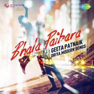 Geeta Patnaik Oriya Modern Songs image