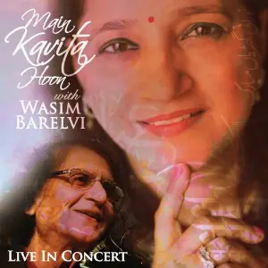 Main Kavita Hoon image